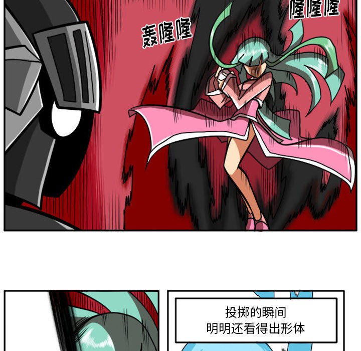 第13話 - 第52张
