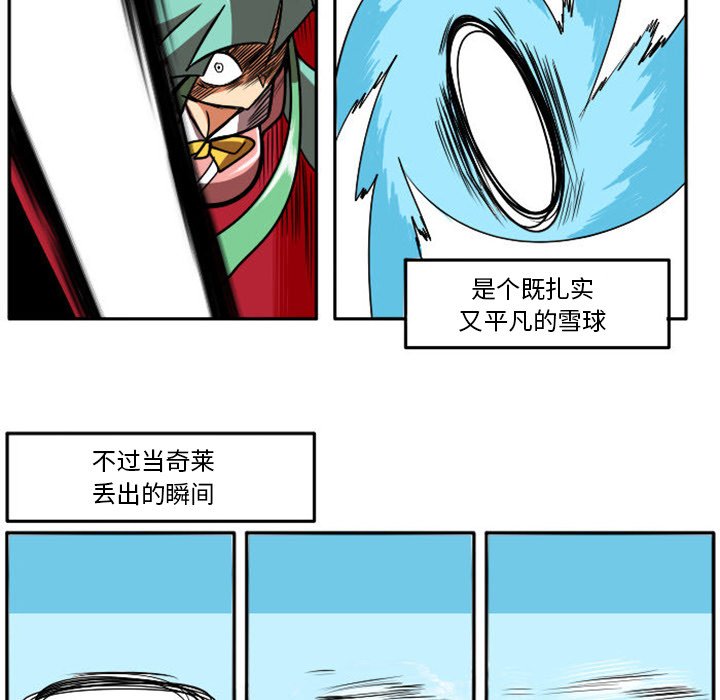 第13話 - 第53张