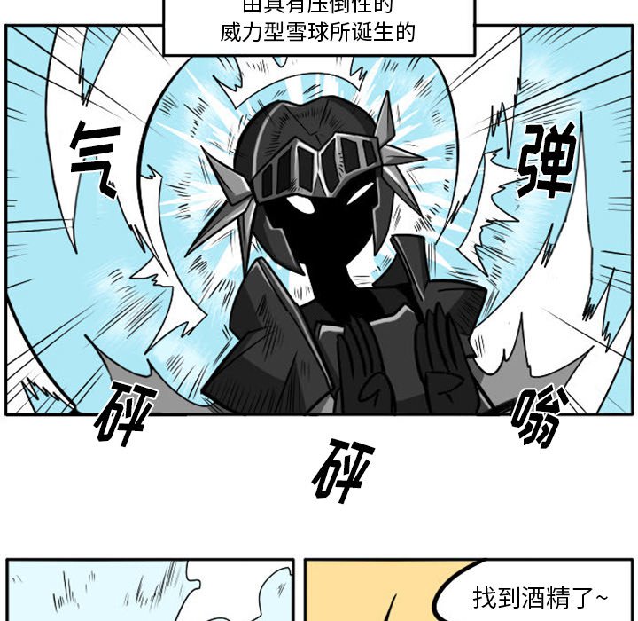 第13話 - 第55张