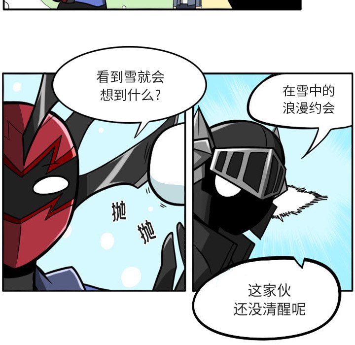 第13話 - 第7张