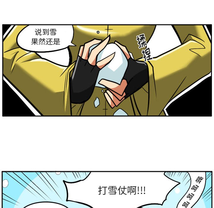 第13話 - 第8张