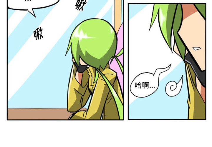 第14話 - 第1张