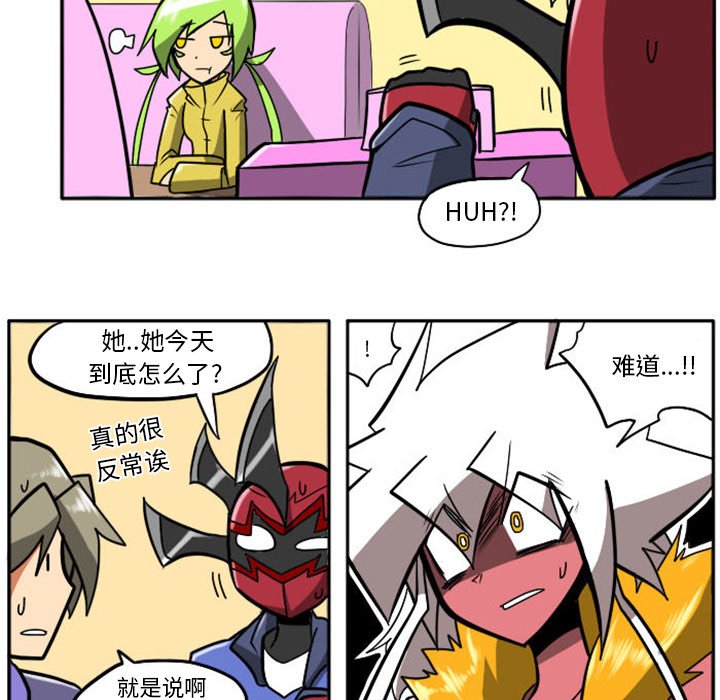 第14話 - 第11张