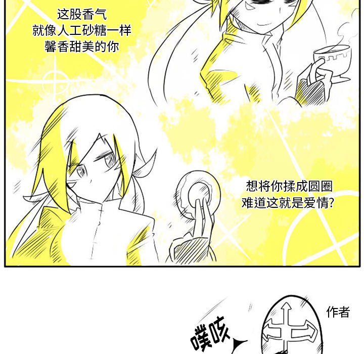 第14話 - 第13张