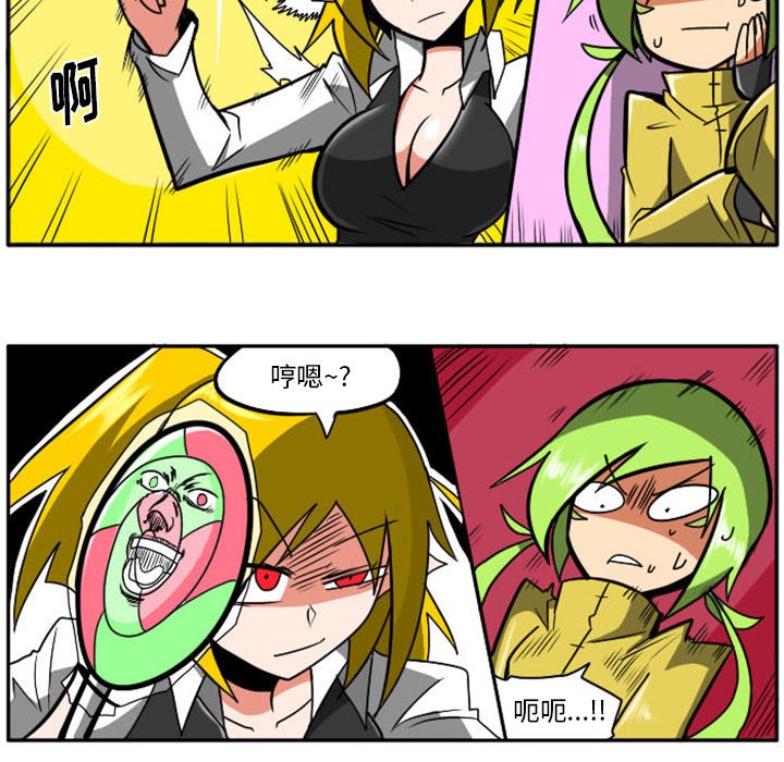 第14話 - 第16张