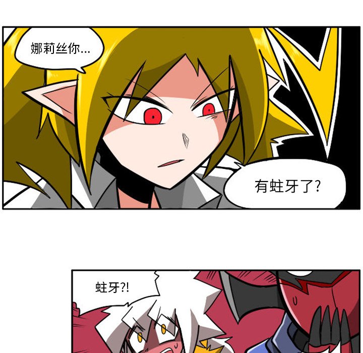 第14話 - 第18张