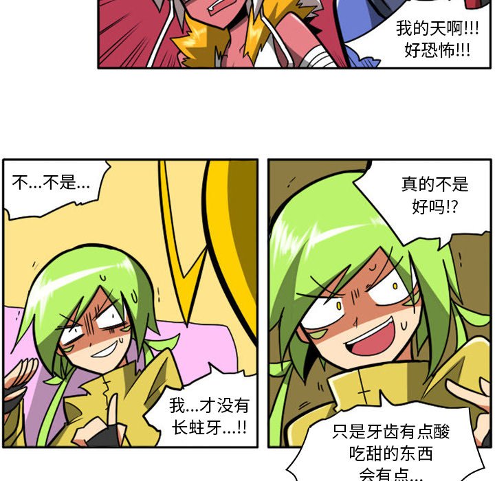 第14話 - 第19张