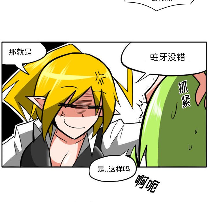 第14話 - 第20张