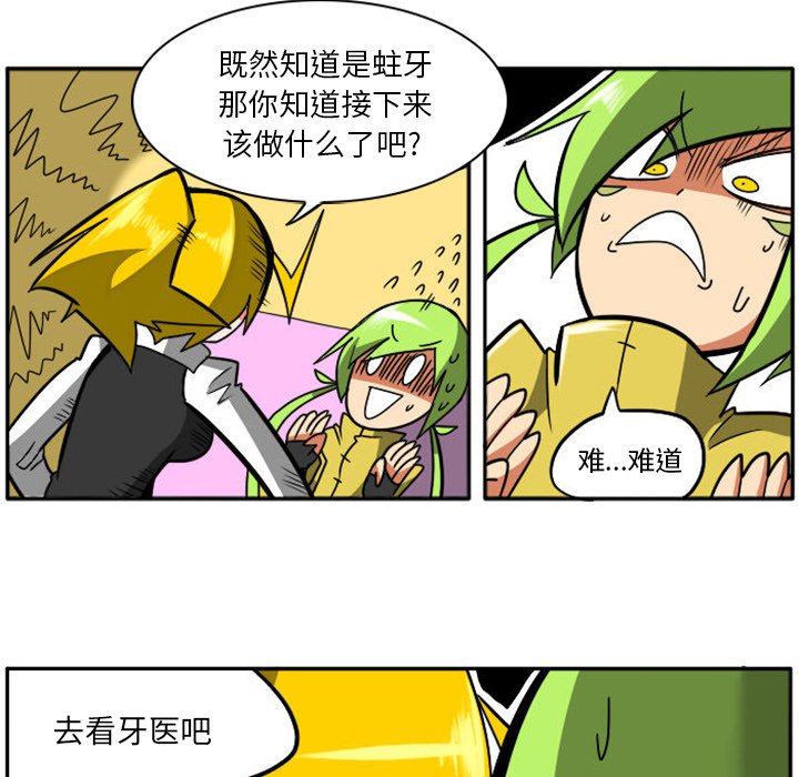 第14話 - 第21张