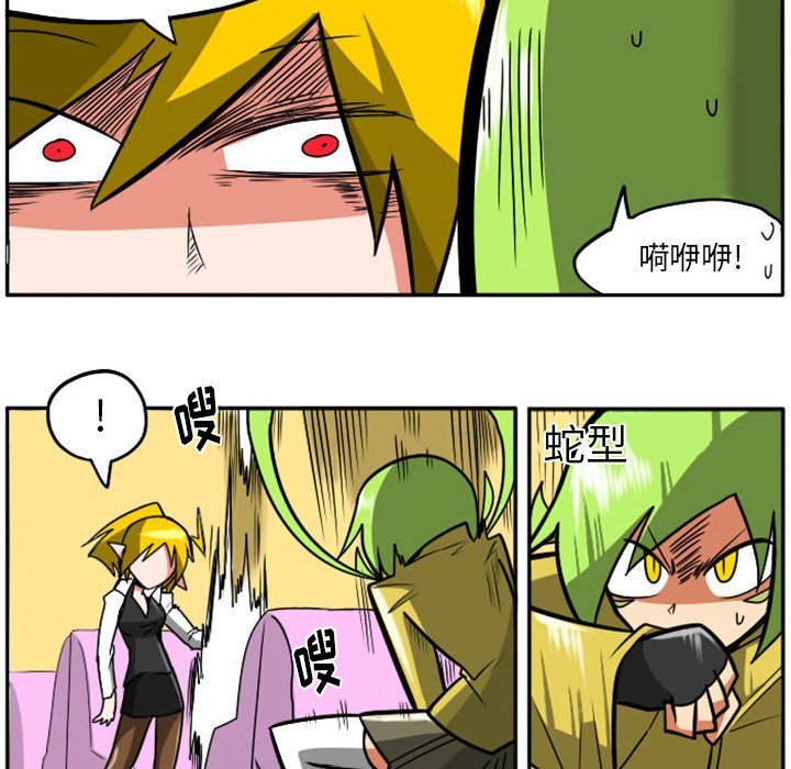第14話 - 第22张