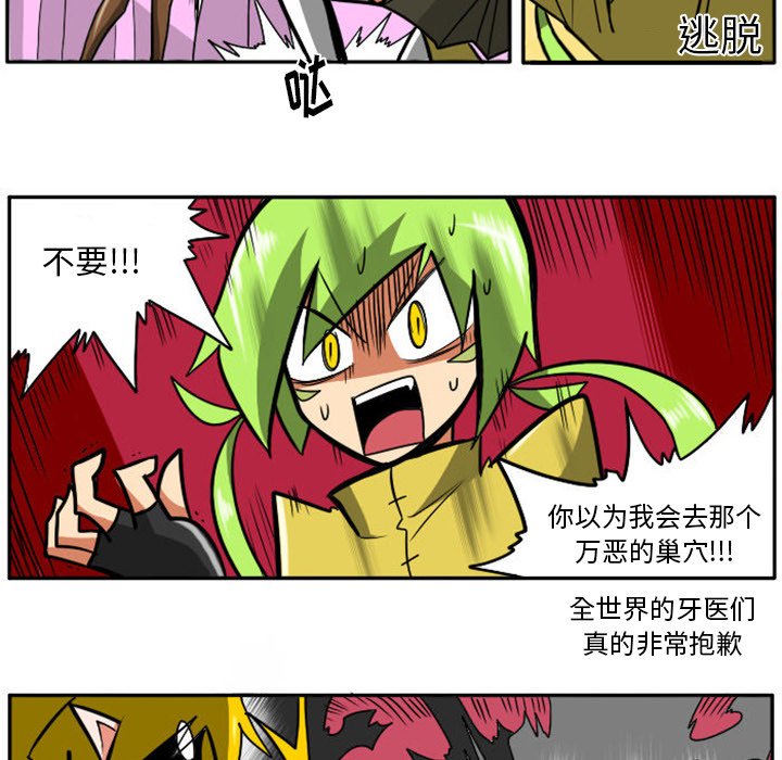 第14話 - 第23张
