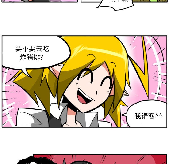 第14話 - 第25张