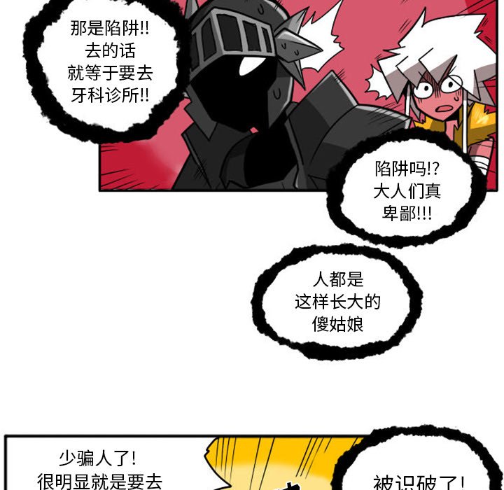 第14話 - 第26张