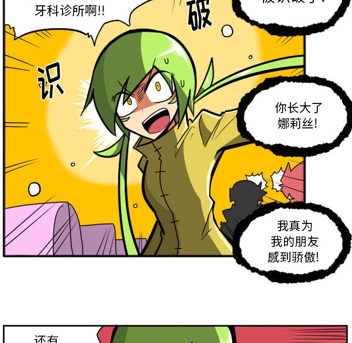 第14話 - 第27张