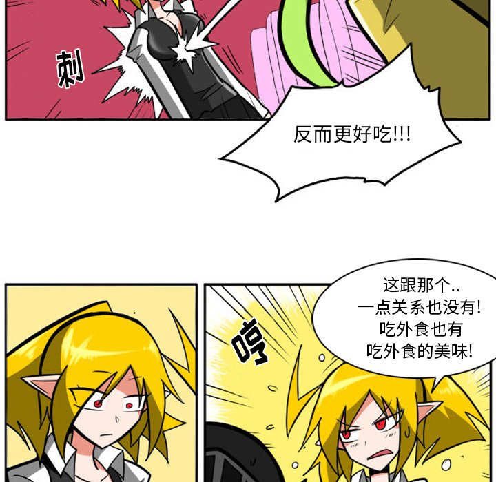 第14話 - 第29张