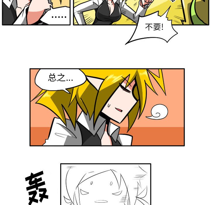 第14話 - 第31张