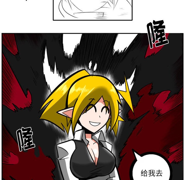 第14話 - 第32张