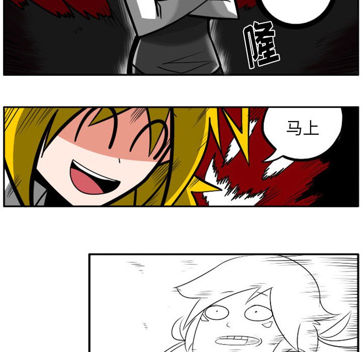 第14話 - 第33张