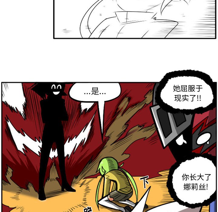 第14話 - 第34张