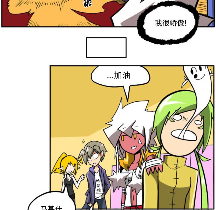 第14話 - 第35张