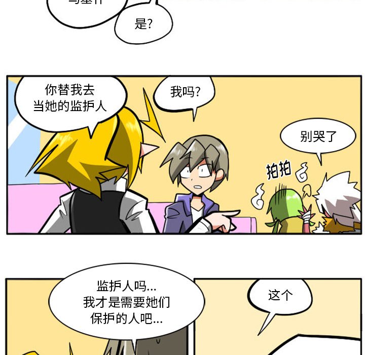 第14話 - 第36张