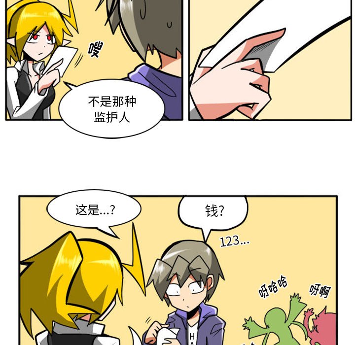 第14話 - 第37张