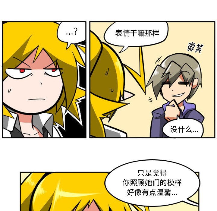 第14話 - 第39张