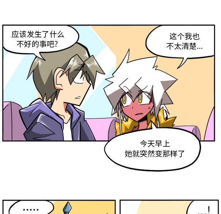 第14話 - 第4张