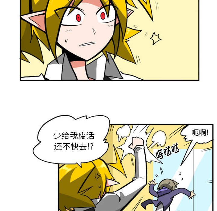 第14話 - 第40张