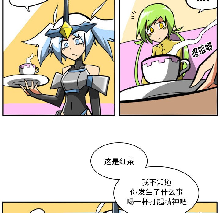 第14話 - 第5张