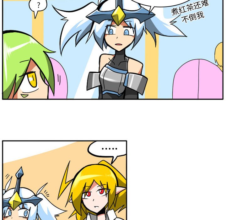 第14話 - 第6张