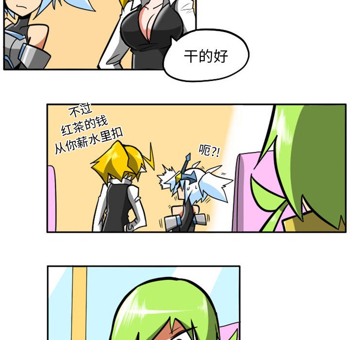 第14話 - 第7张