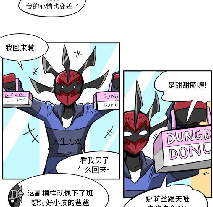 第14話 - 第9张