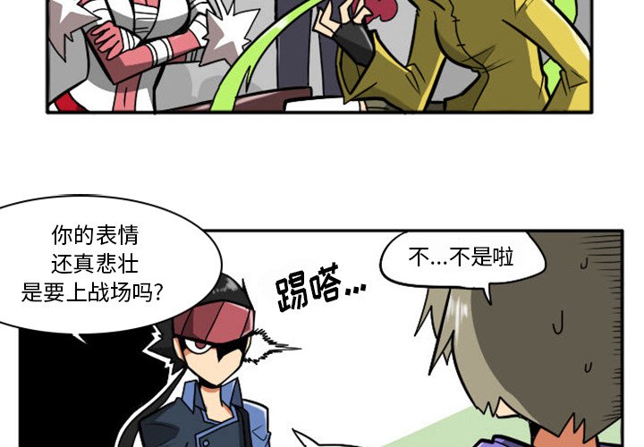 第15話 - 第1张