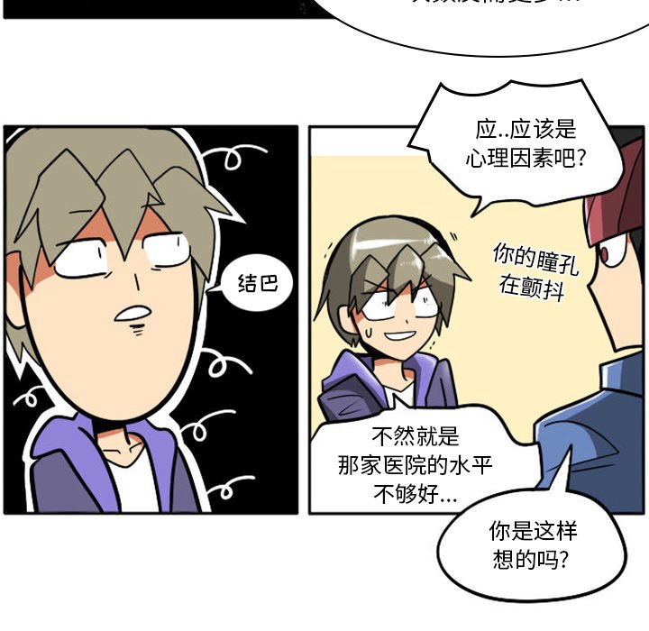 第15話 - 第10张