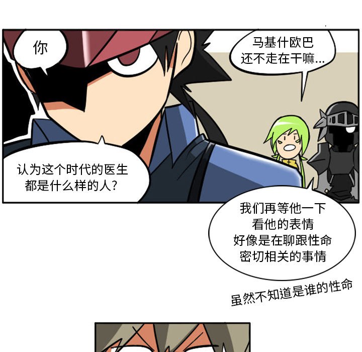第15話 - 第11张