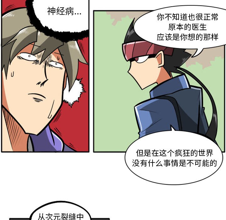 第15話 - 第14张