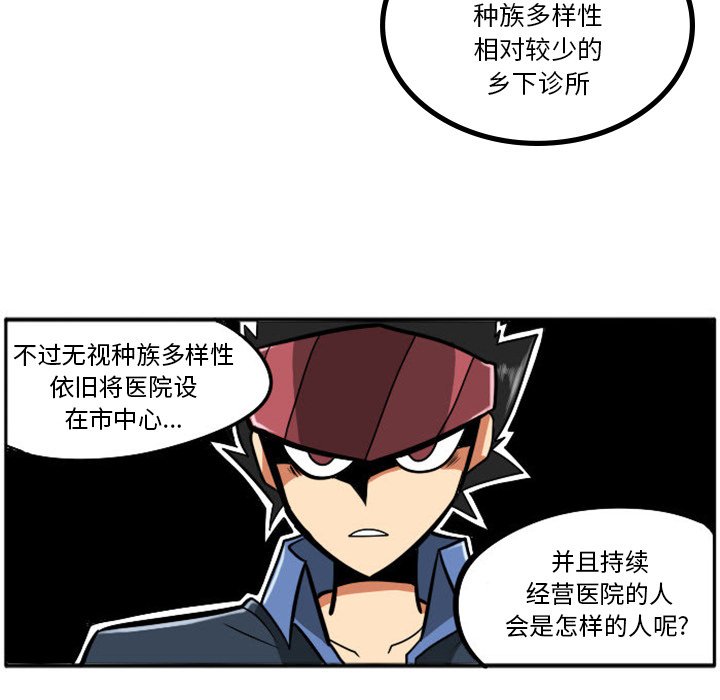 第15話 - 第17张