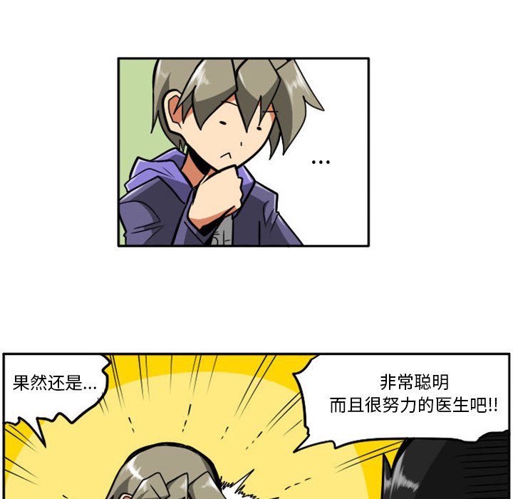 第15話 - 第18张