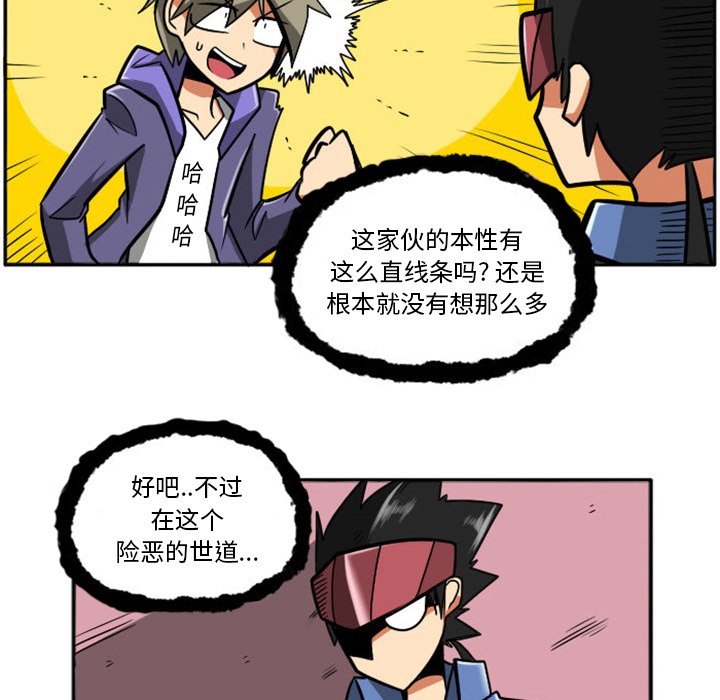 第15話 - 第19张