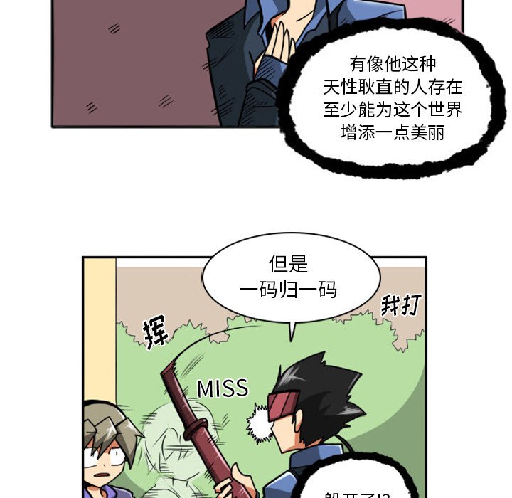 第15話 - 第20张