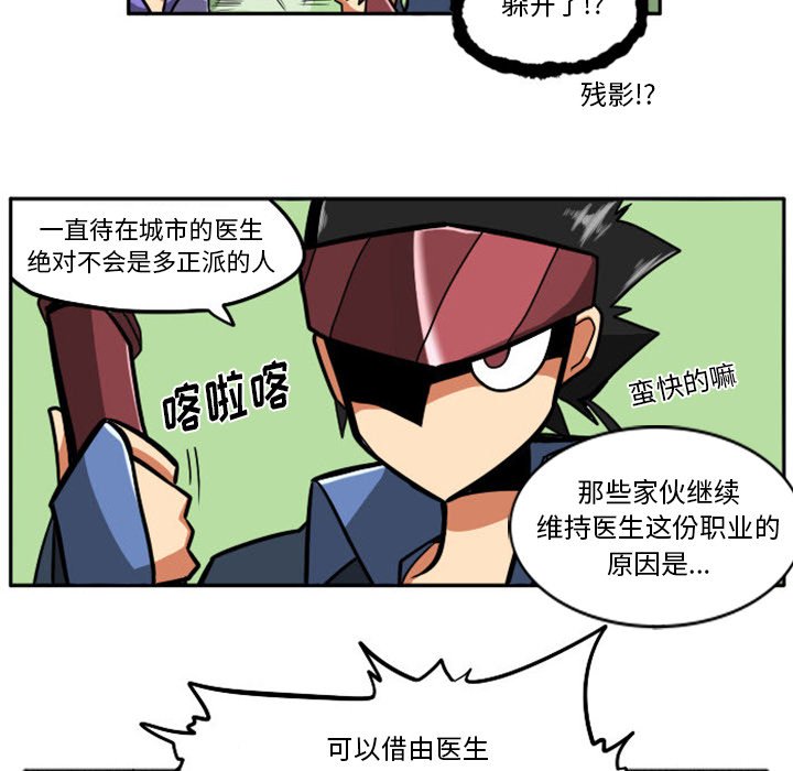 第15話 - 第21张