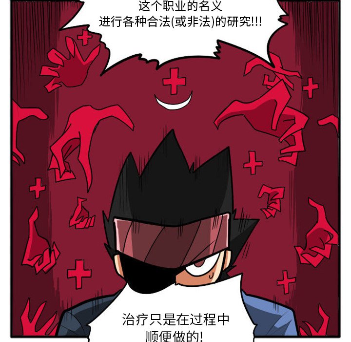 第15話 - 第22张