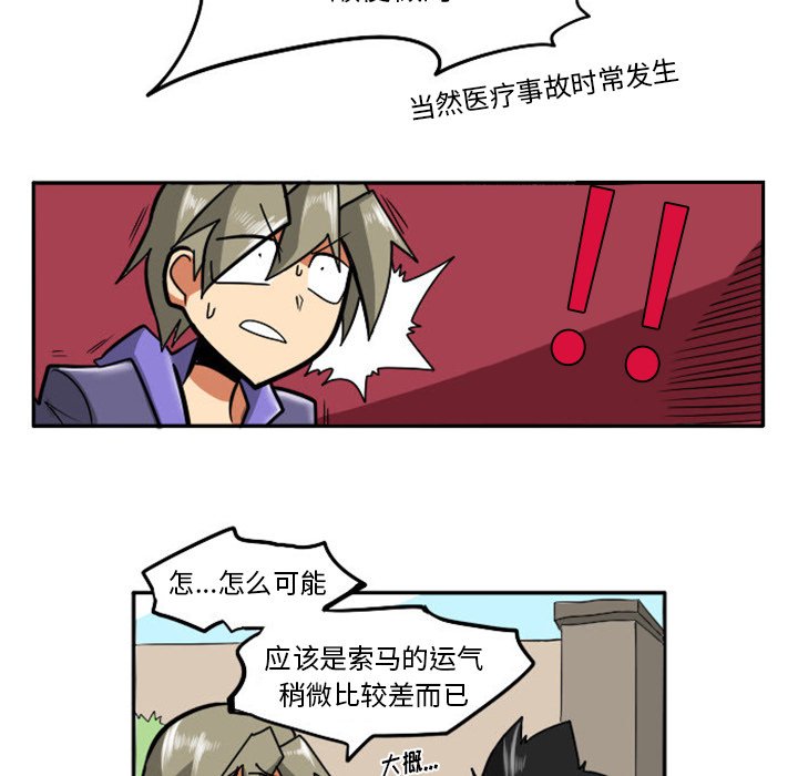第15話 - 第23张