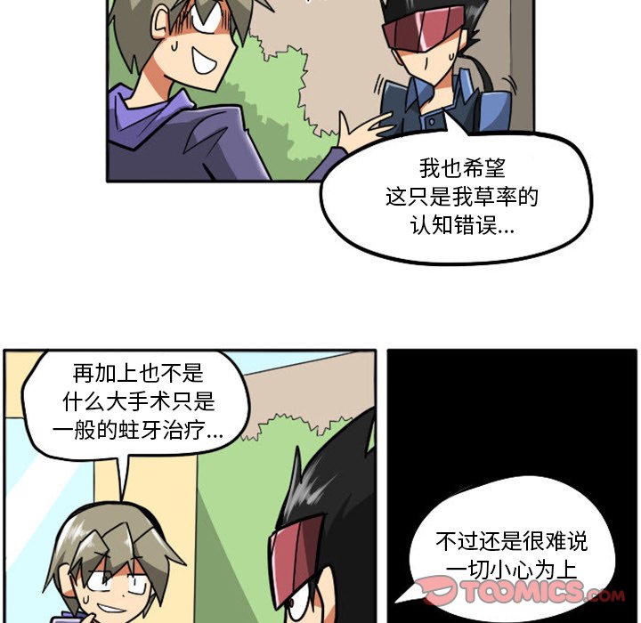 第15話 - 第24张