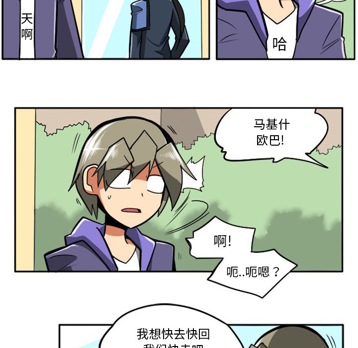 第15話 - 第26张