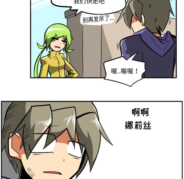 第15話 - 第27张