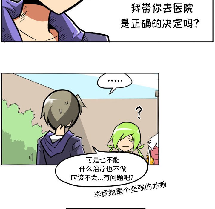 第15話 - 第28张