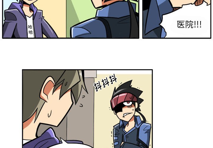 第15話 - 第3张