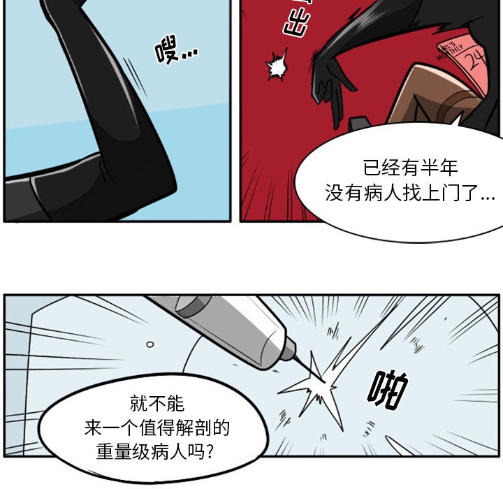 第15話 - 第31张
